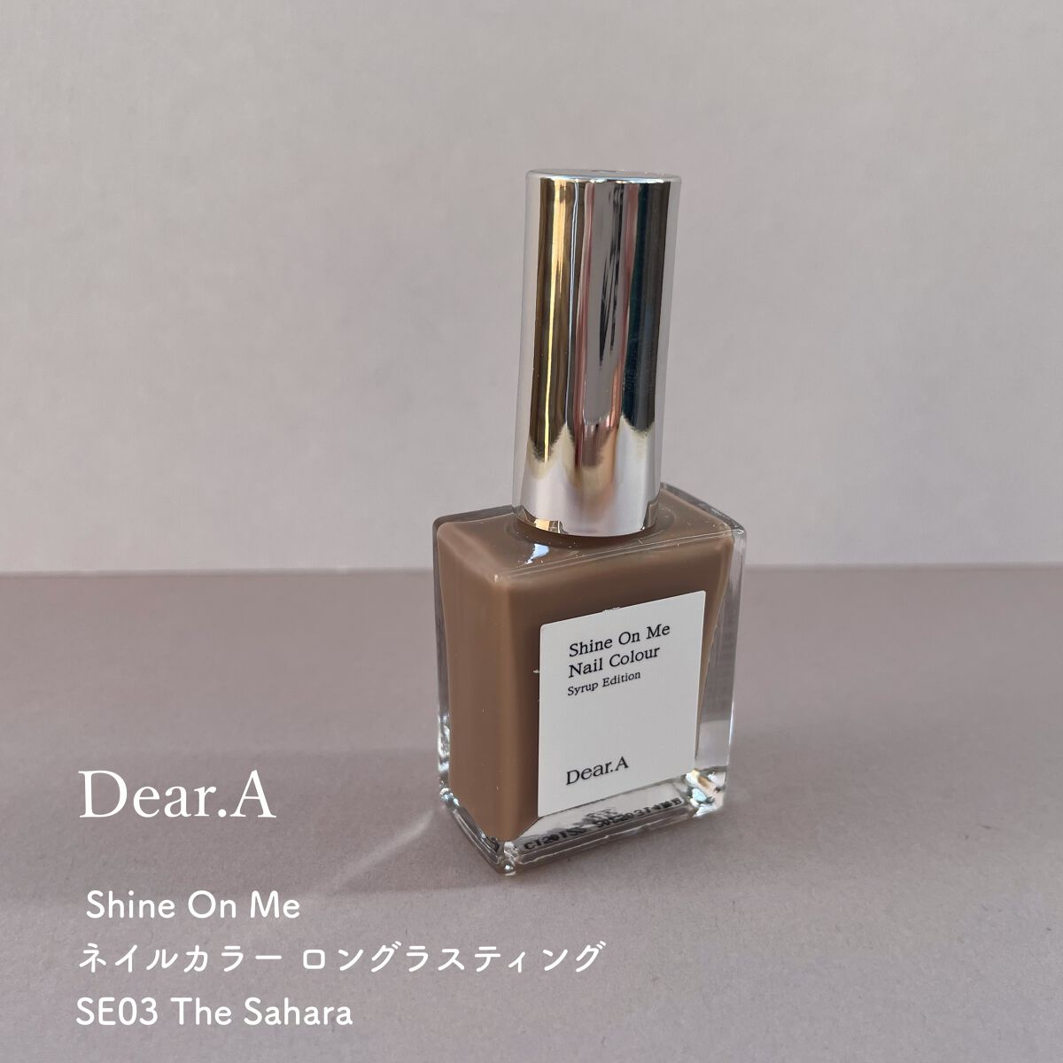 シャインオンミーネイルカラー/Dear.A/マニキュアを使ったクチコミ（1枚目）