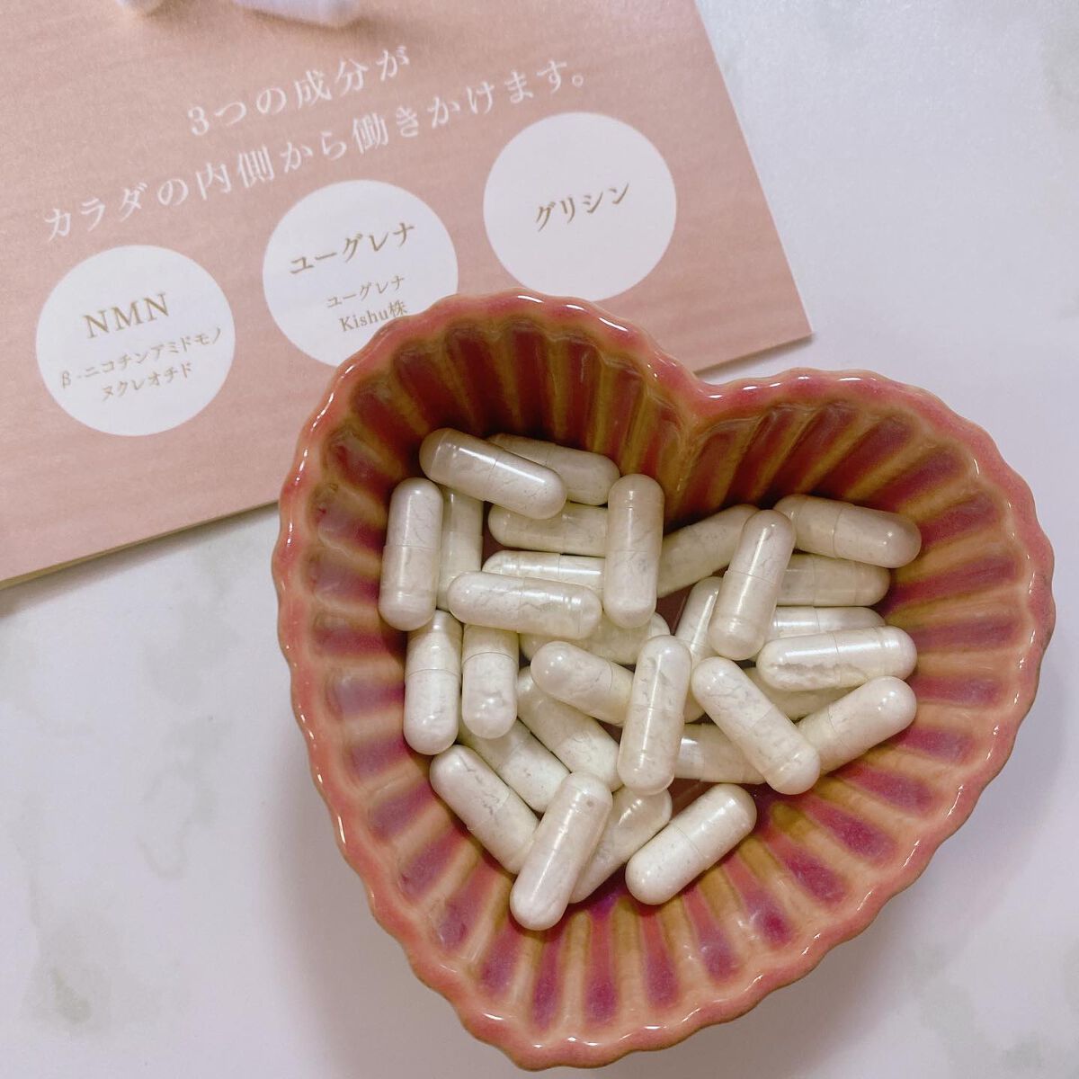  R.8 NMN euglena /R.8/健康サプリメントを使ったクチコミ（2枚目）