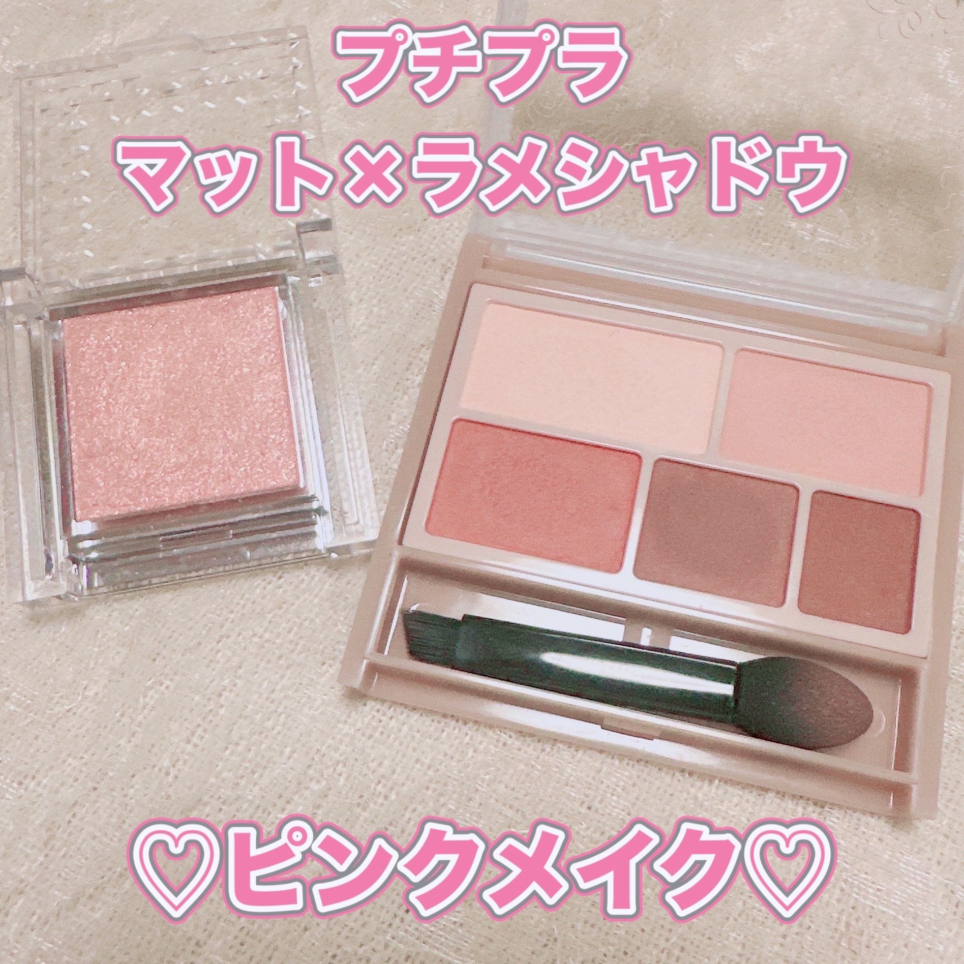 シングルカラーアイシャドウ/CEZANNE/単色アイシャドウを使ったクチコミ（1枚目）