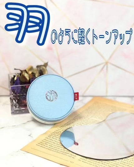 アルティメットフィット トーンアップデニムクッション/OHUI/クッションファンデーションを使ったクチコミ(1枚目)