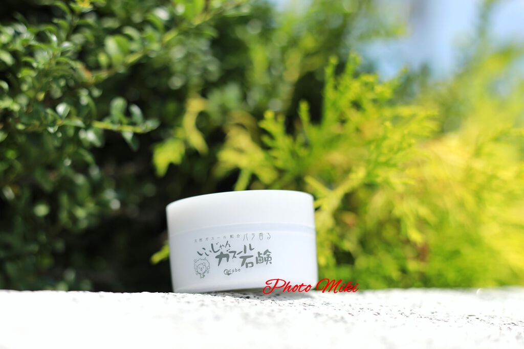 いいじゃんガスール石鹸/イーキューブ/洗顔石鹸を使ったクチコミ（3枚目）