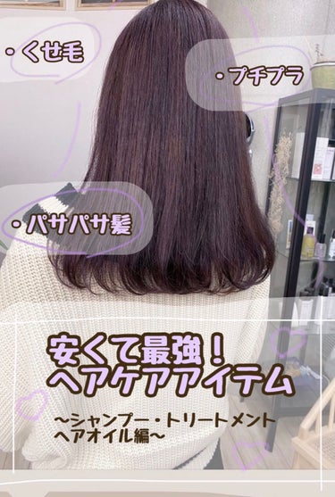 キウイ エンパワー ボリューム レシピ シャンプー／トリートメント/HAIR RECIPE/シャンプー・コンディショナーを使ったクチコミ（1枚目）