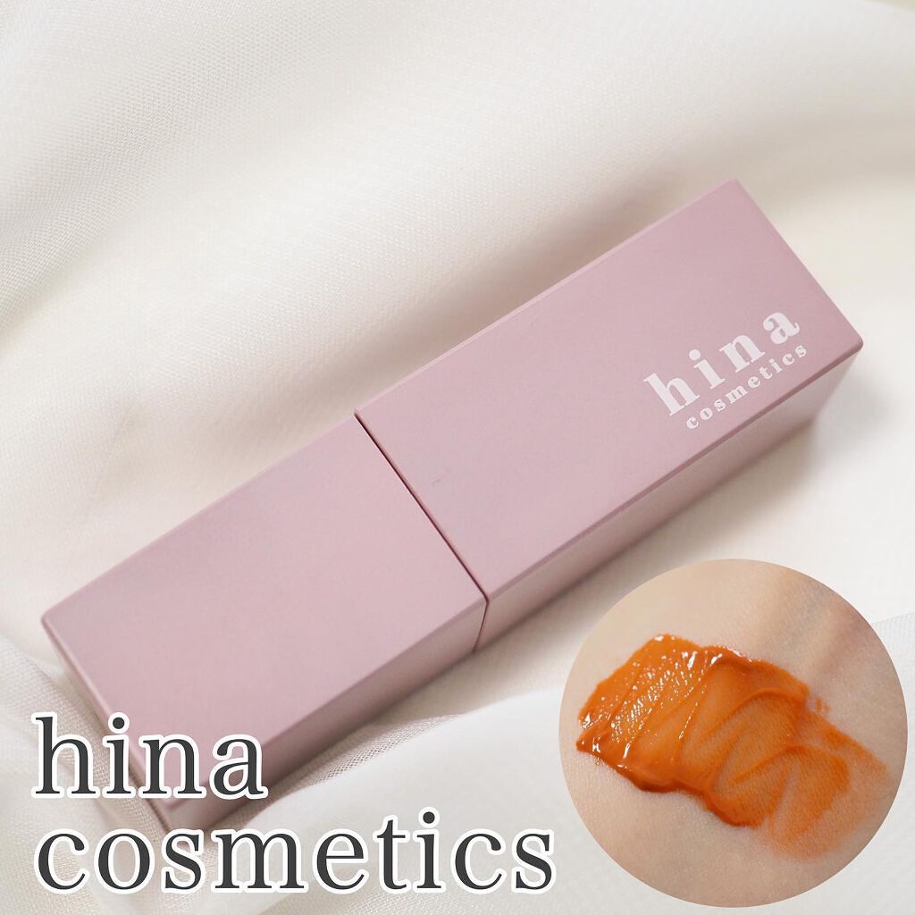 チュルンリップティント/hina cosmetics/リップティントを使ったクチコミ(1枚目)