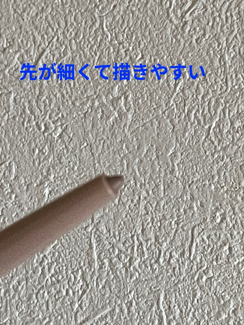 ラストオート ジェルアイライナー/BBIA/ジェルアイライナーを使ったクチコミ(3枚目)