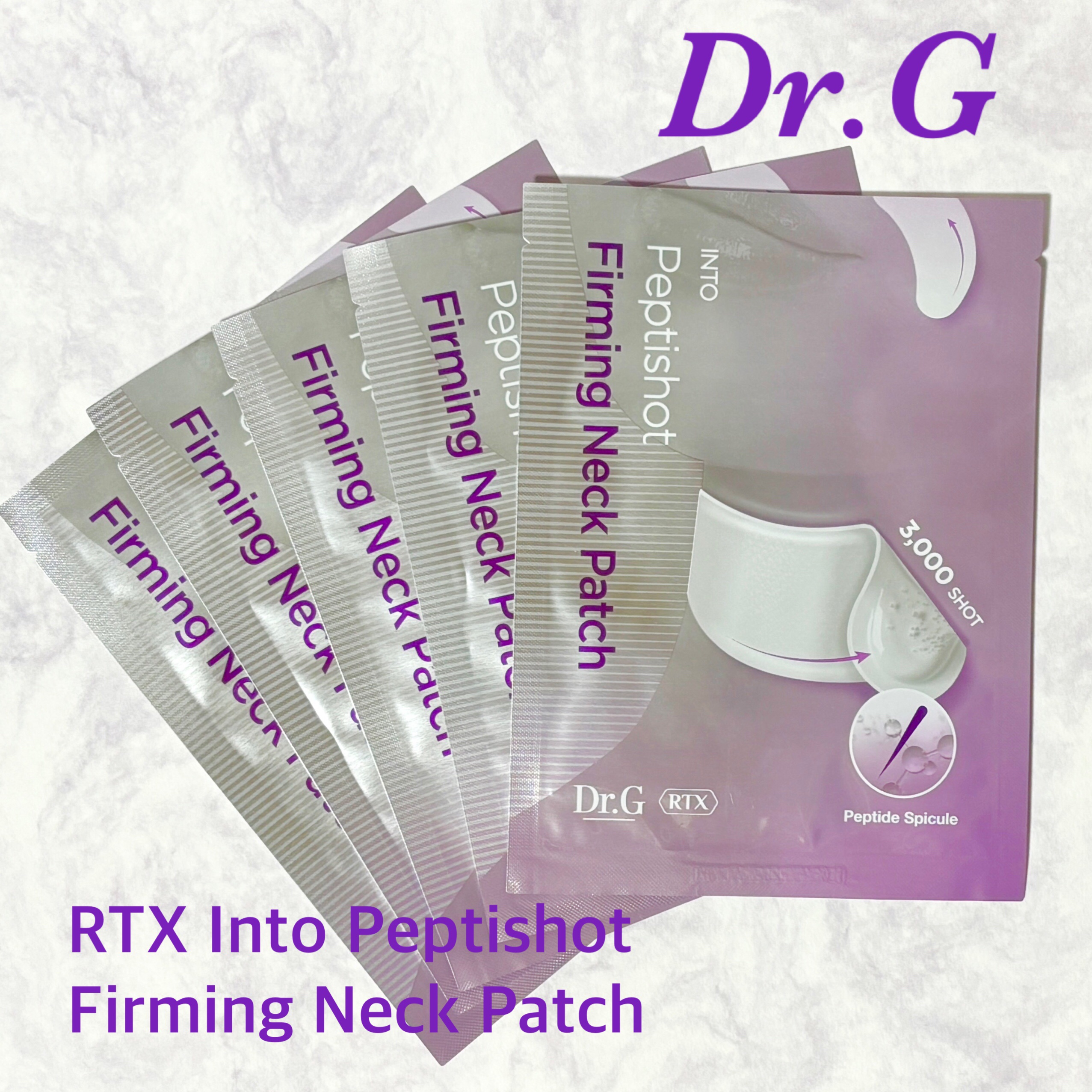 RTXペプチショットネックパッチ/Dr.G/シートマスク・パックを使ったクチコミ（1枚目）