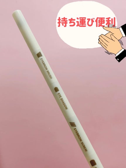 ロケット型 メイクブラシ/DAISO/メイクブラシを使ったクチコミ(6枚目)