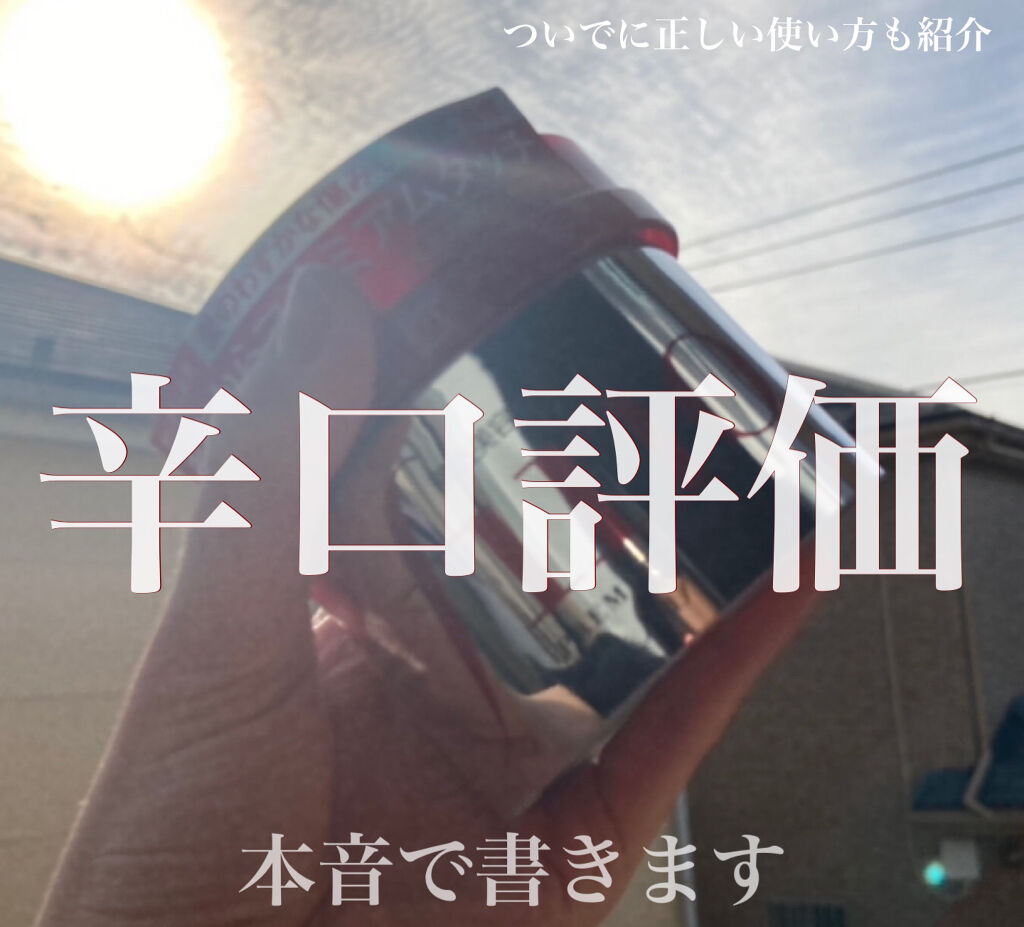 フィーノ　プレミアムタッチ　濃厚美容液ヘアマスク/フィーノ/ヘアマスク・ヘアパックを使ったクチコミ（1枚目）