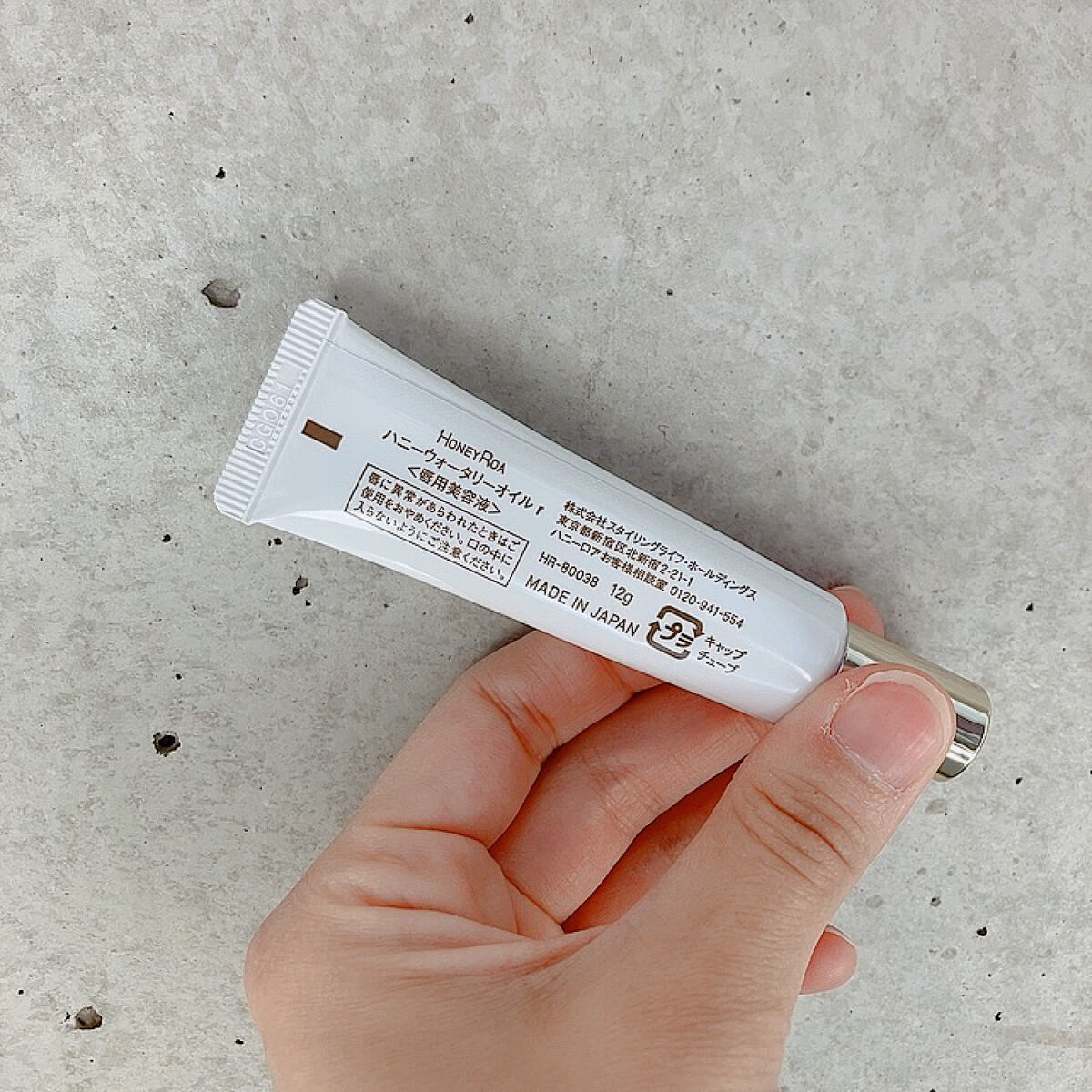 ハニーウォータリーオイル r/ROAlív/リップオイルを使ったクチコミ（2枚目）