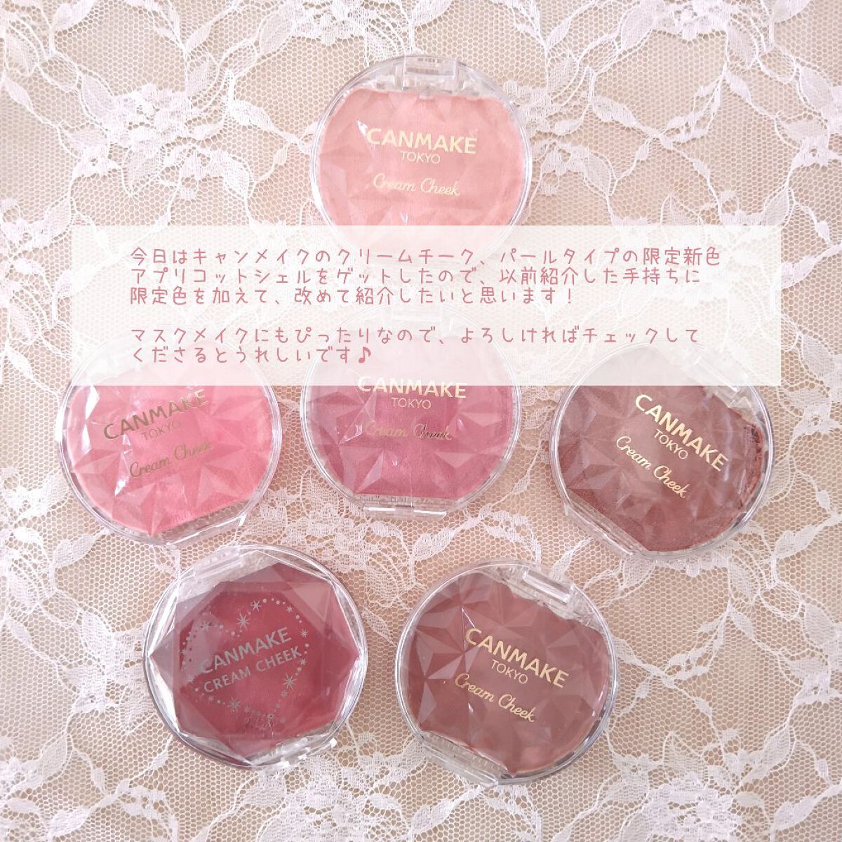 クリームチーク/キャンメイク/ジェル・クリームチークを使ったクチコミ（2枚目）