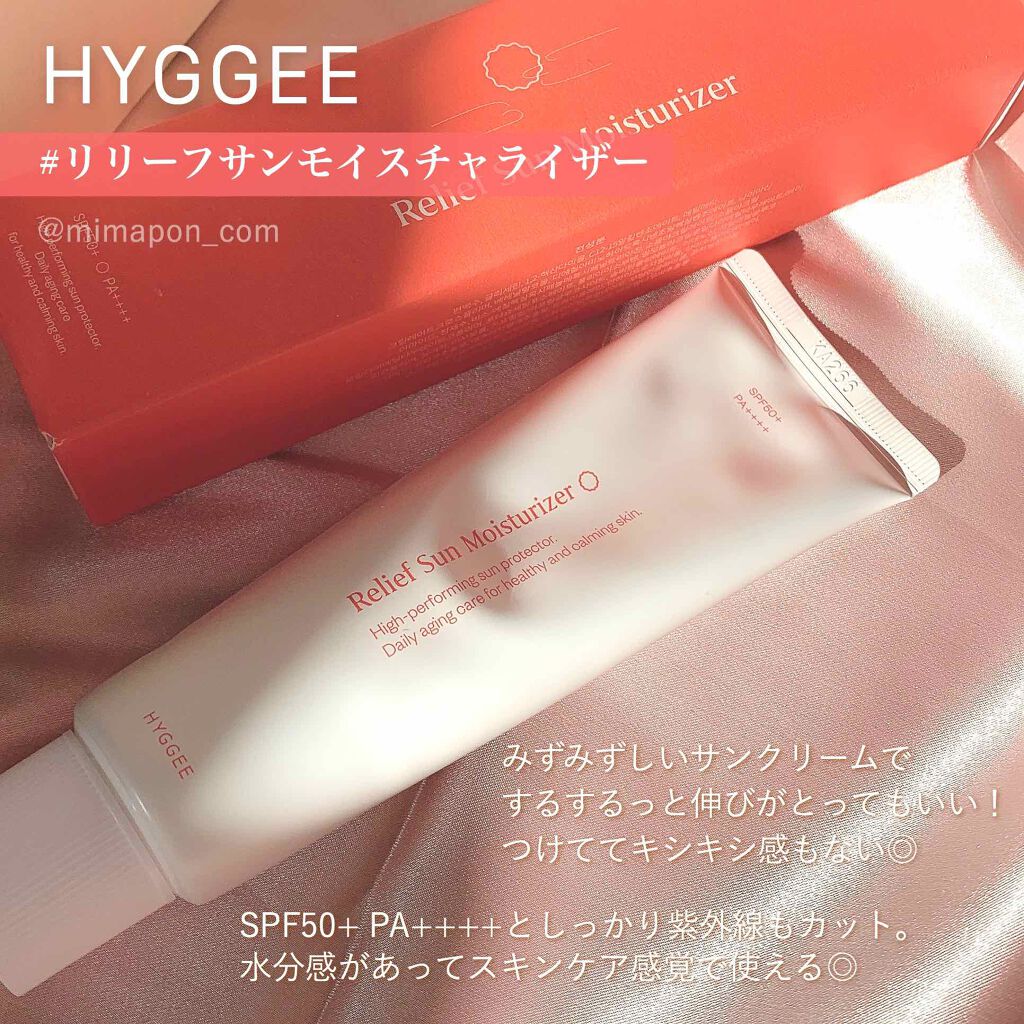 リリーフサンモイスチャライザー/HYGGEE/化粧下地を使ったクチコミ（1枚目）
