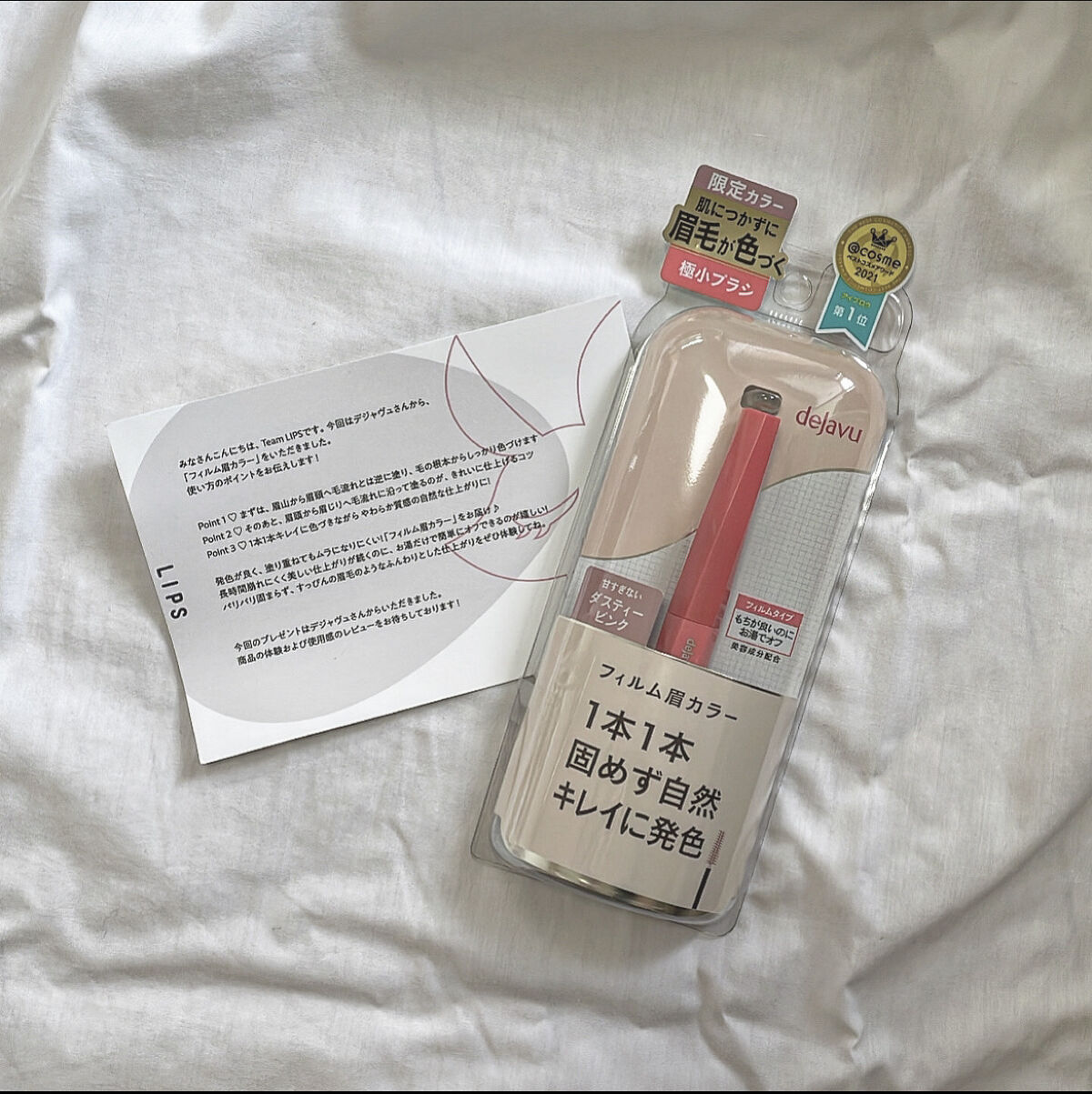 フィルム眉カラー/デジャヴュ/眉マスカラを使ったクチコミ（1枚目）
