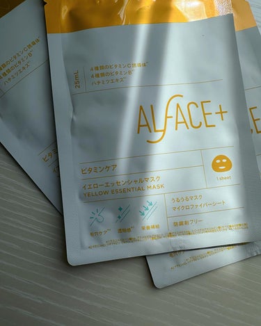 オルフェス イエローエッセンシャルマスク/ALFACE+/シートマスク・パックを使ったクチコミ（2枚目）