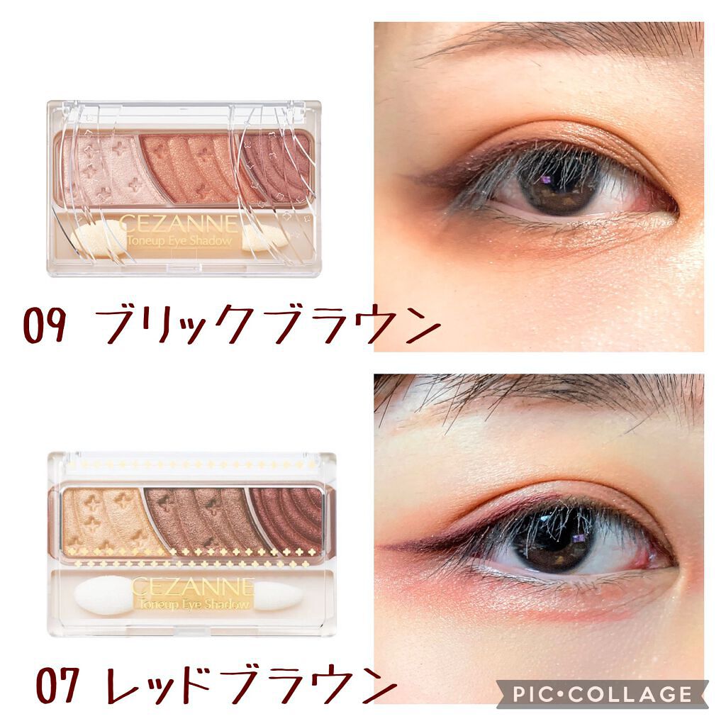 トーンアップアイシャドウ/CEZANNE/アイシャドウパレットを使ったクチコミ（1枚目）