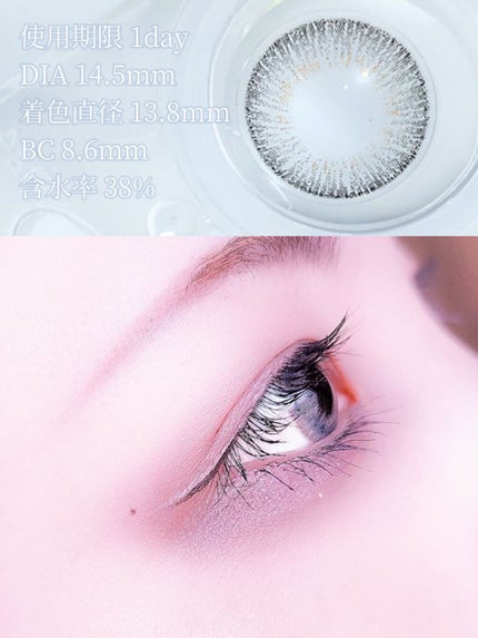 デコラティブアイズ UVモイスト/Decorative Eyes/カラーコンタクトレンズを使ったクチコミ(2枚目)