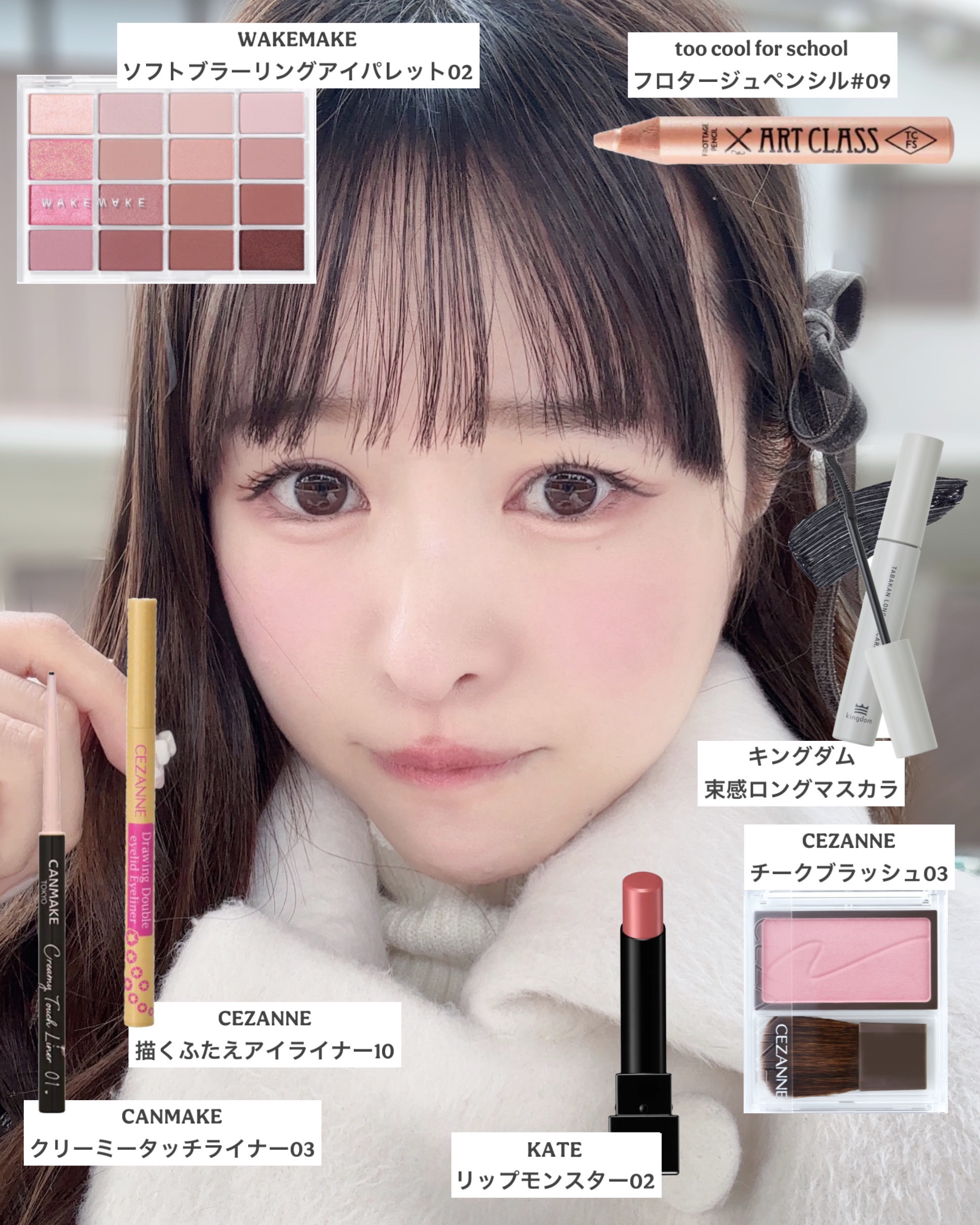 クリーミータッチライナー/キャンメイク/ジェルアイライナーを使ったクチコミ（2枚目）