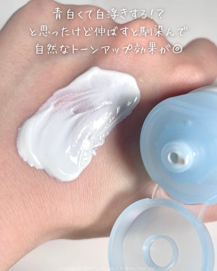 ダイブイン マイルドサンクリーム/Torriden/日焼け止めクリームを使ったクチコミ(4枚目)