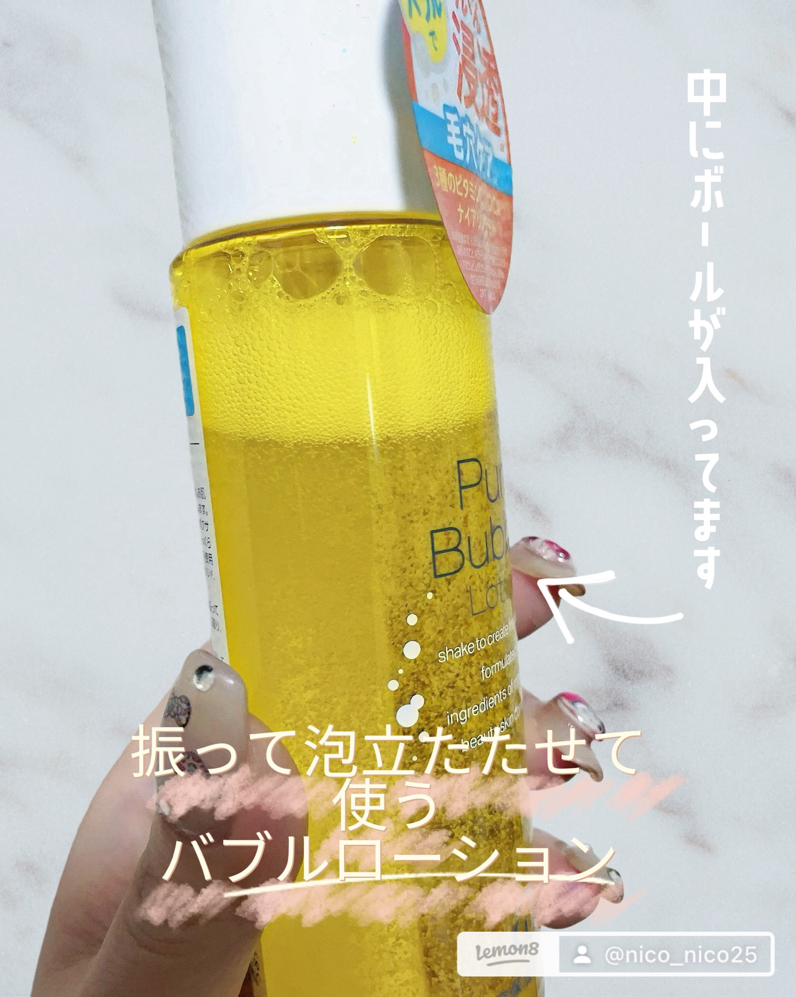 レチノールアドバンスドファーミングクリーム/ADVANCED CLINICALS/ボディクリームを使ったクチコミ（2枚目）