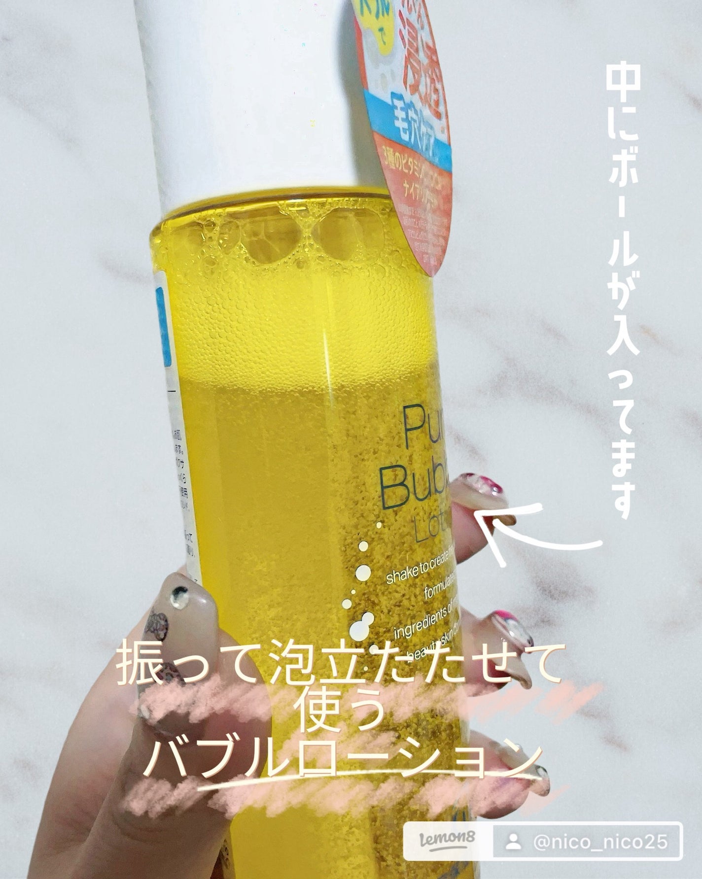 レチノールアドバンスドファーミングクリーム/ADVANCED CLINICALS/ボディクリームを使ったクチコミ(2枚目)