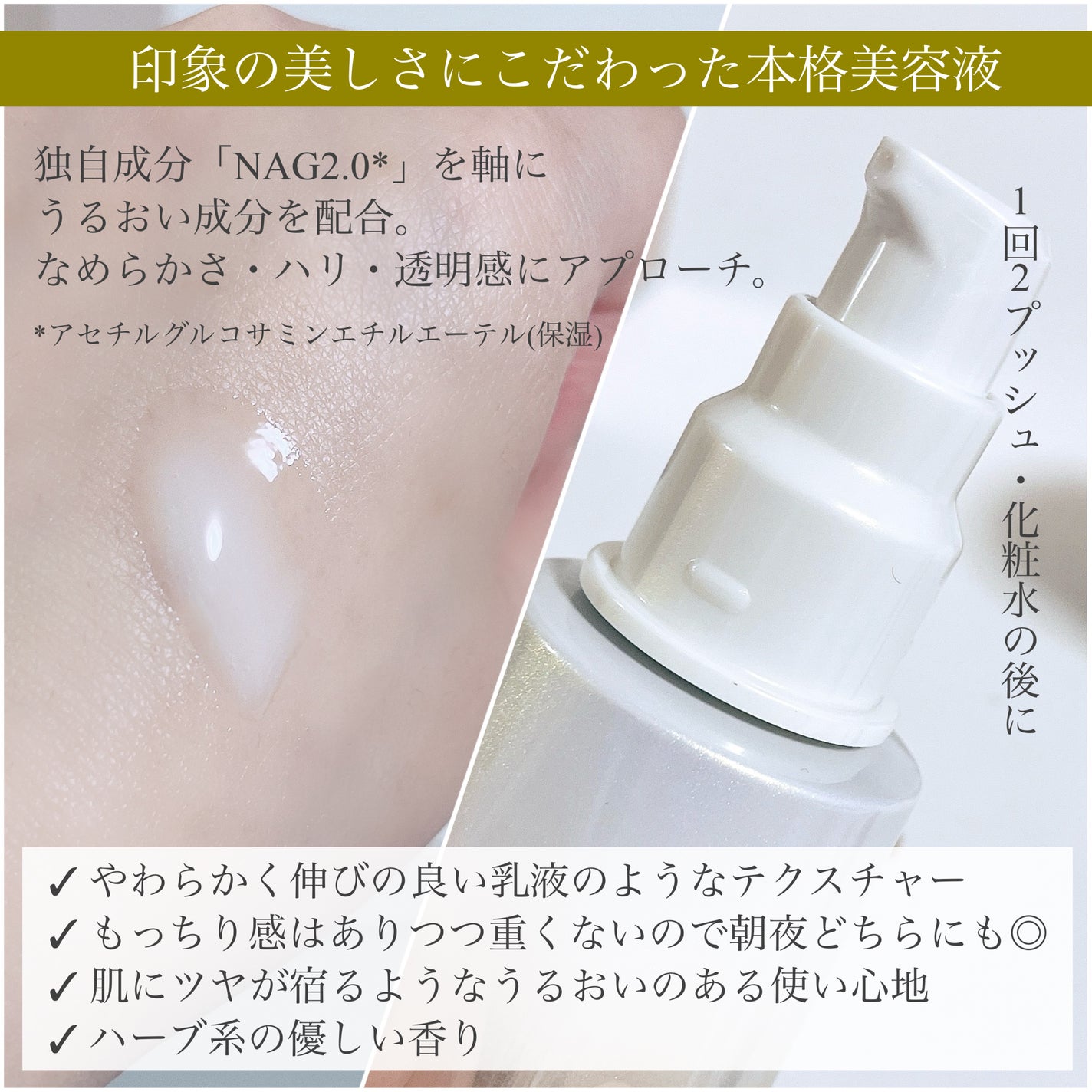 スキンオーラジェニック/TWANY/美容液を使ったクチコミ(2枚目)