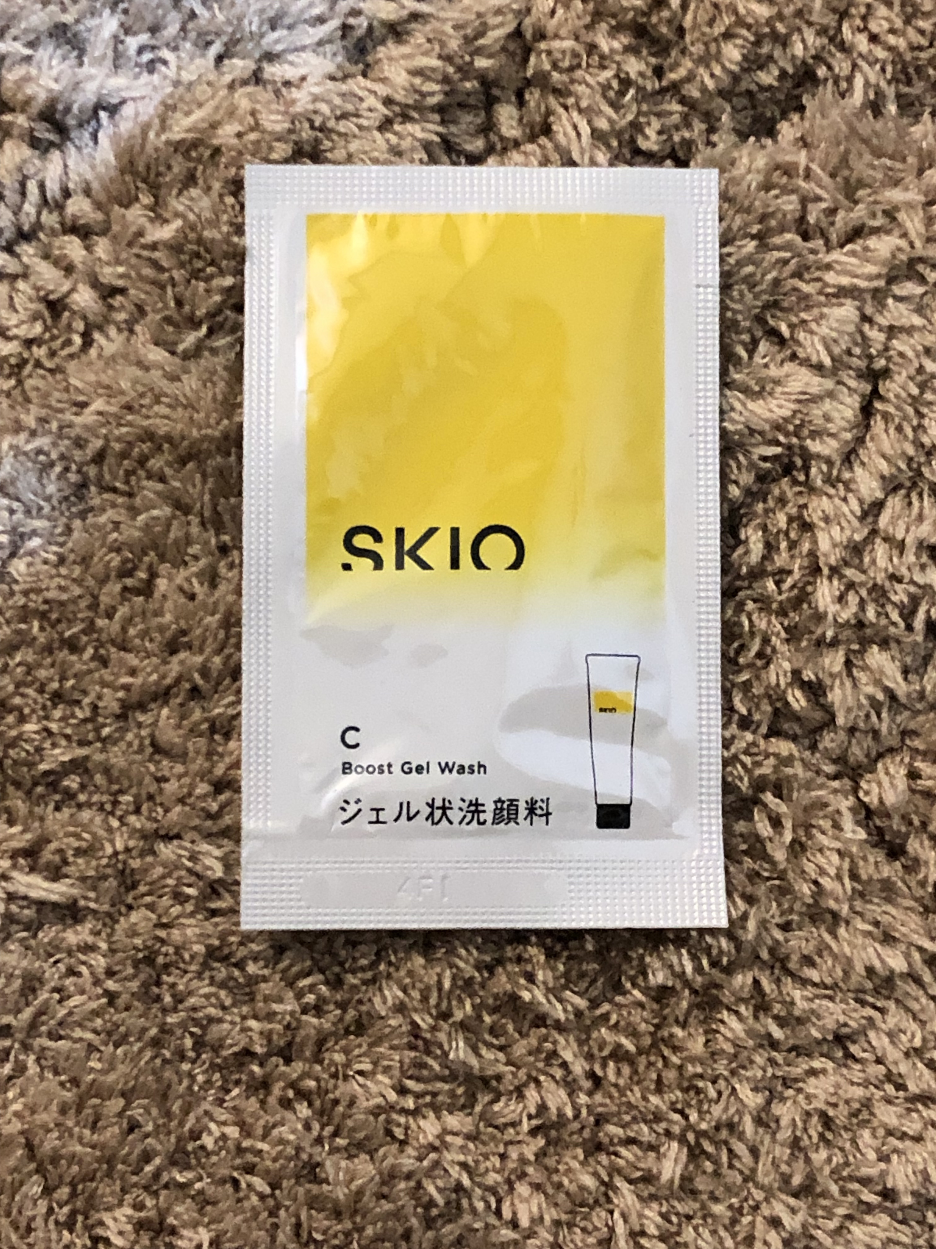 SKIOトライアルキット/SKIO/トライアルキットを使ったクチコミ（2枚目）