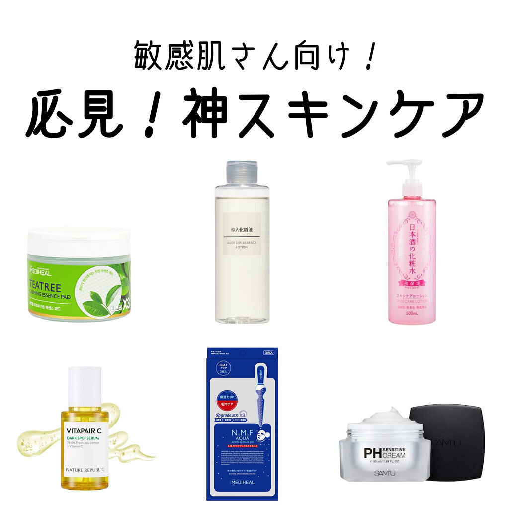 N.M.FアクアアンプルマスクJEX/MEDIHEAL/シートマスク・パックを使ったクチコミ（1枚目）