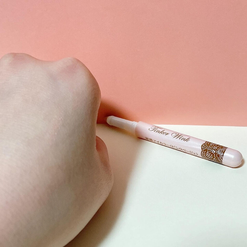 涙袋アイカラー/ティンカーウィンク/スティックアイシャドウを使ったクチコミ（3枚目）