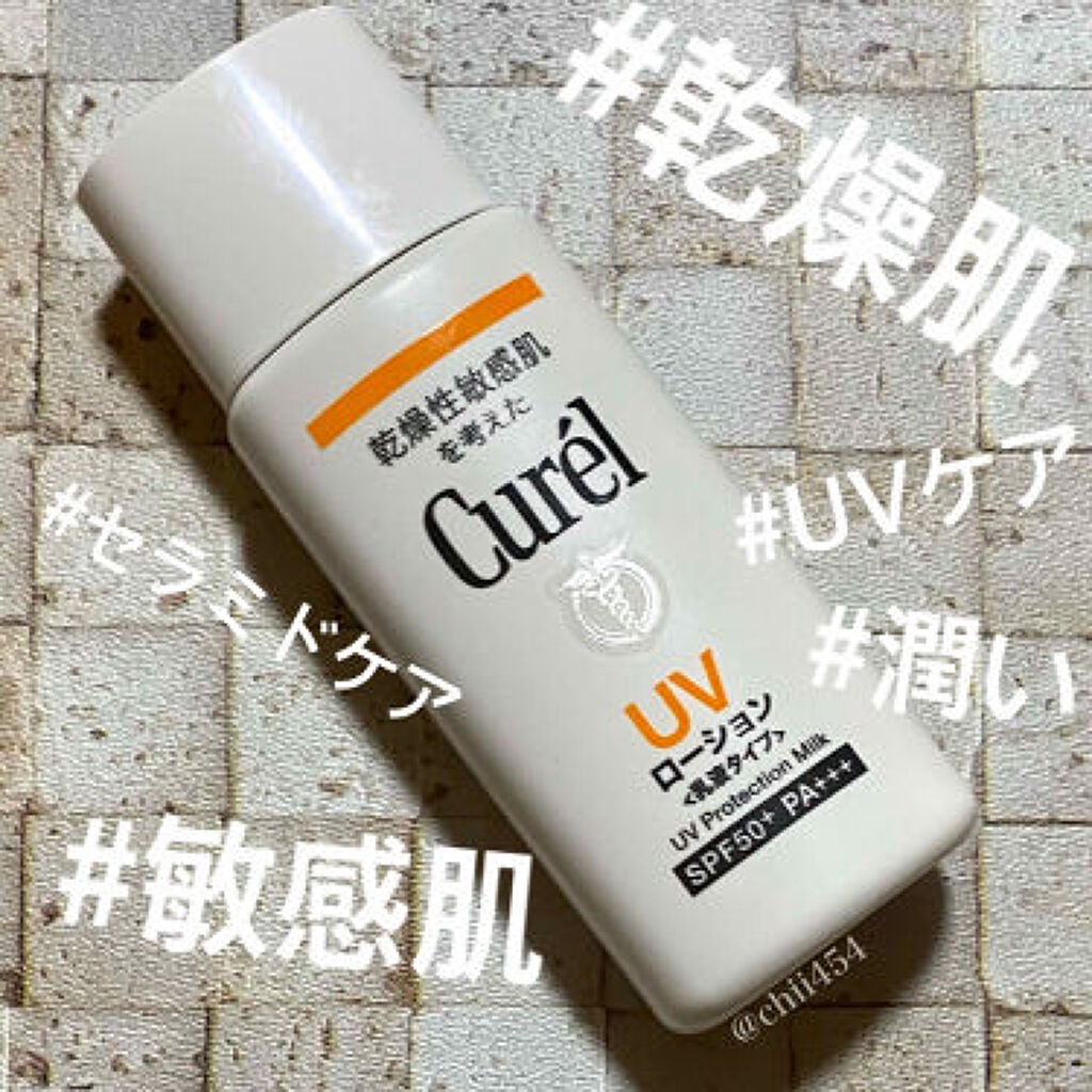 【敏感肌さん必見】毎日使うものだからこそこだわりたい♡肌に優しい日焼け止め5選のサムネイル