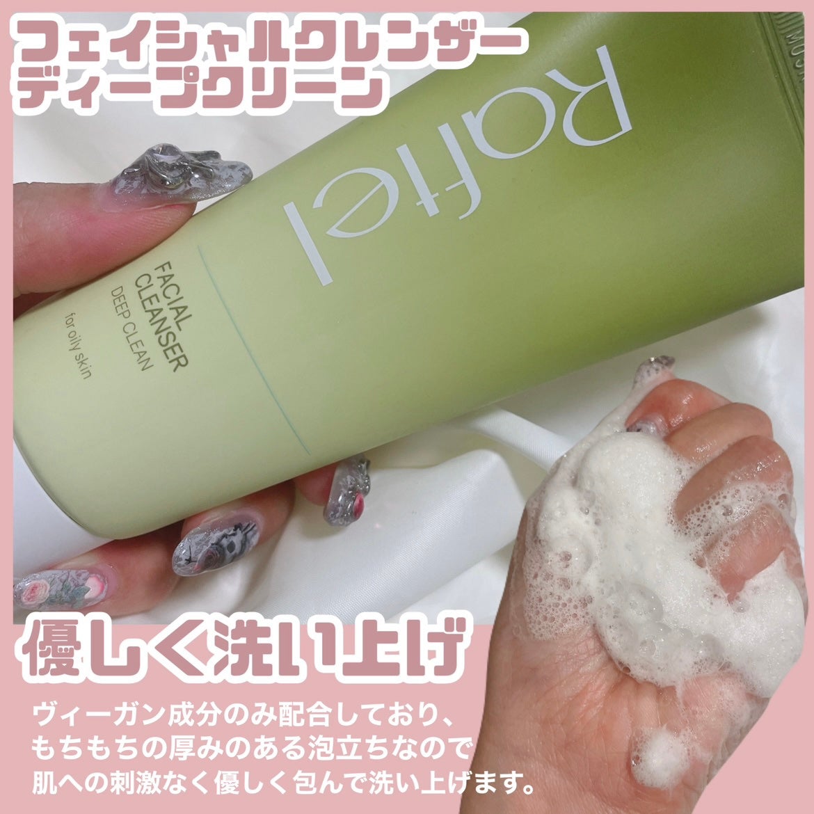 インテンシブAM7 セラム/Raftel/美容液を使ったクチコミ(6枚目)