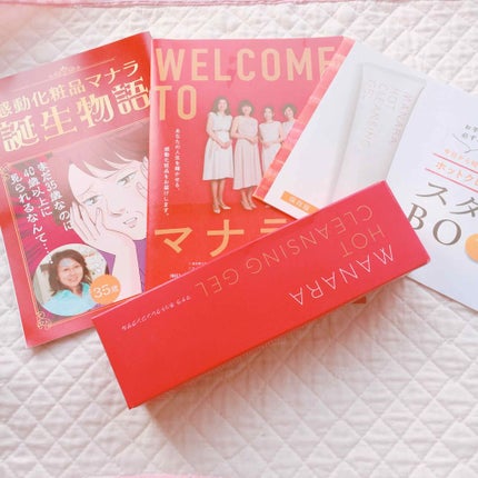 ホットクレンジングゲル/マナラ/クレンジングジェルを使ったクチコミ(2枚目)