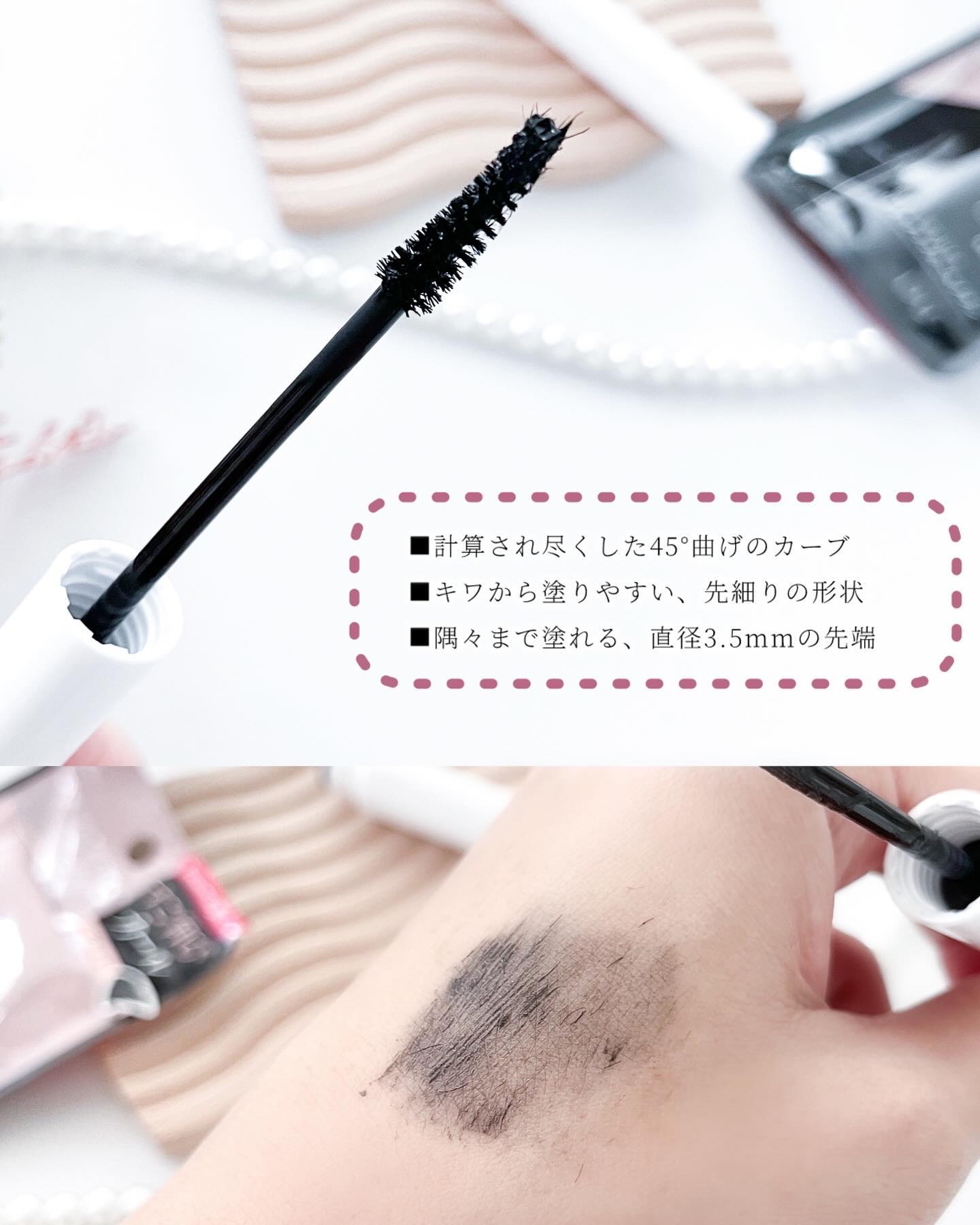 ハイパーリフトマスカラ/D-UP/マスカラを使ったクチコミ（2枚目）