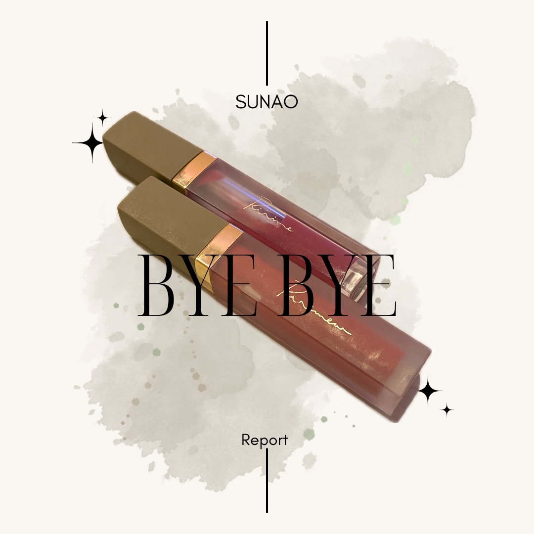 センシュアルフィックスティント/Ririmew/リップティントを使ったクチコミ（1枚目）