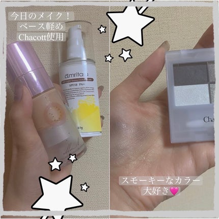 むちぷるティント/キャンメイク/リップティントを使ったクチコミ(1枚目)