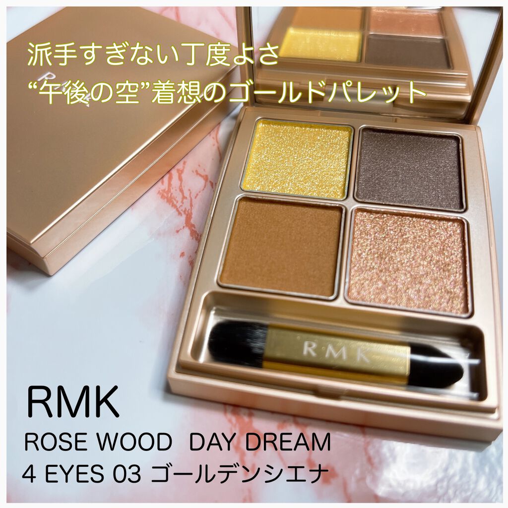 ボーム エサンシエル/CHANEL/スティックハイライトを使ったクチコミ(1枚目)