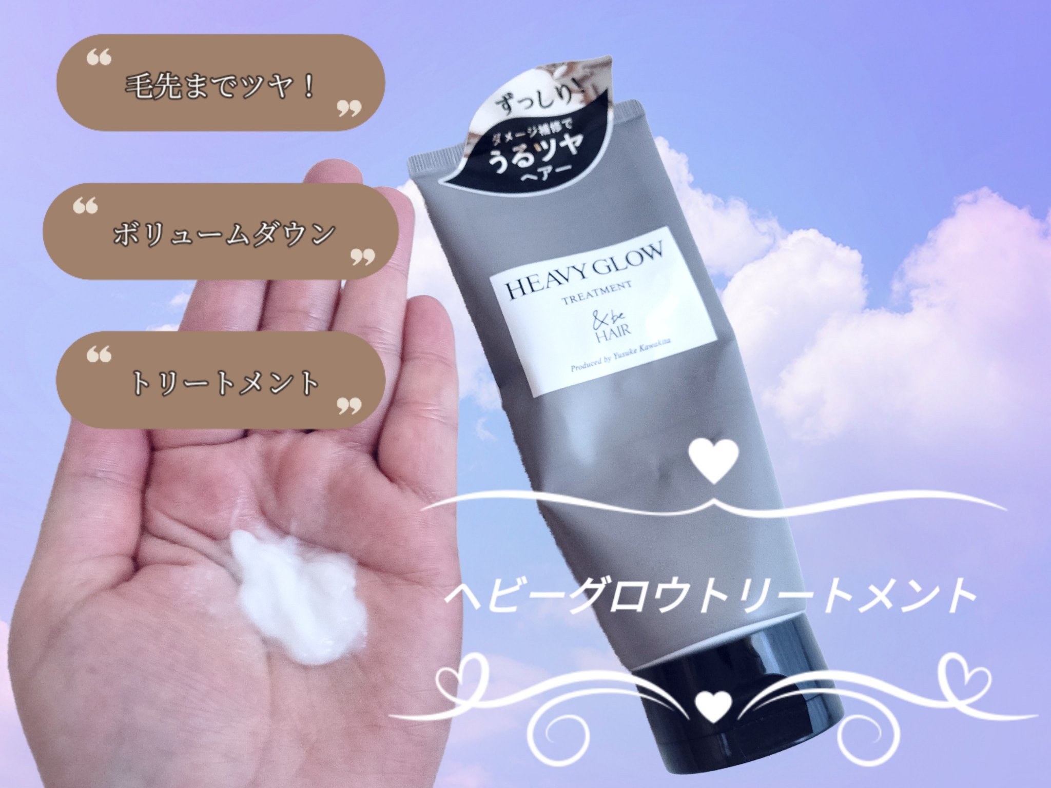 &be テイクダウンシャンプー/&be HAIR/市販シャンプーを使ったクチコミ（3枚目）