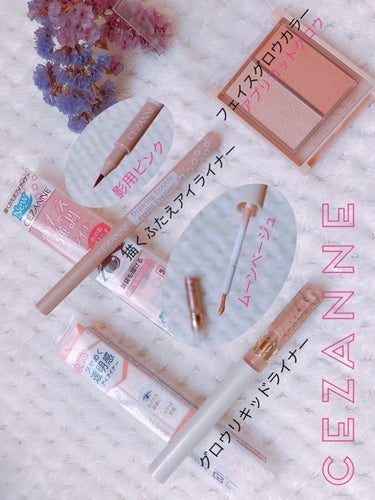 のんのん on LIPS 「LIPS様より提供して頂きました🌷✨CEZANNE様⚪️グロウ..」（1枚目）