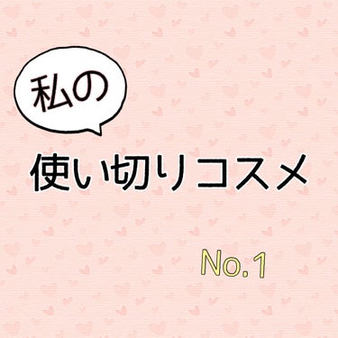 クラリファイング ローション 2/CLINIQUE/ブースター・導入液を使ったクチコミ（1枚目）