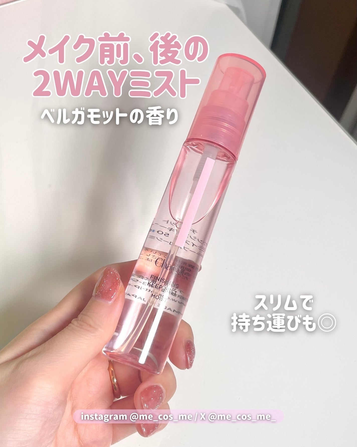 フィニッシングパウダー モイストC/チャコット・コスメティクス/ルースパウダーを使ったクチコミ(2枚目)