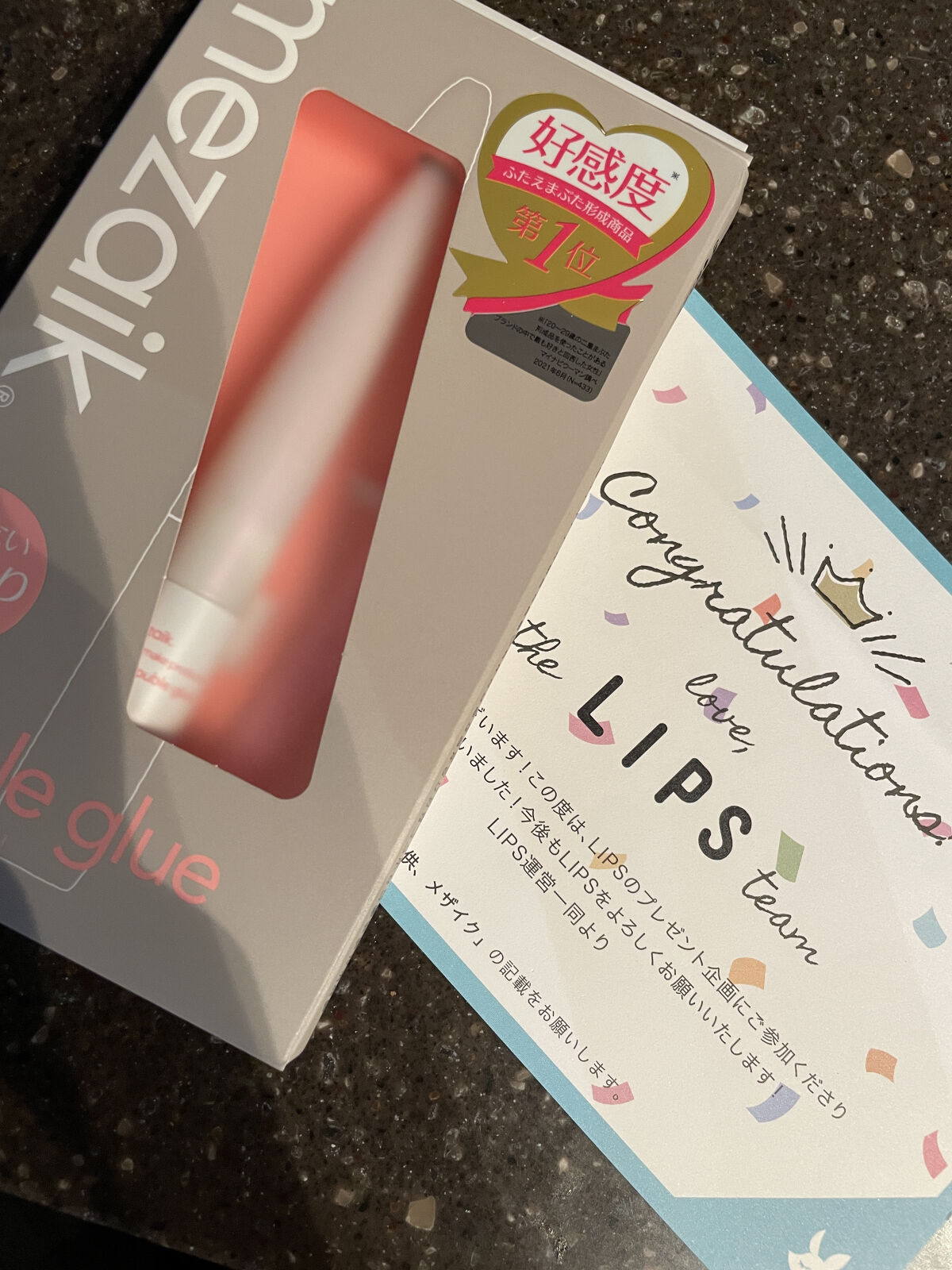 ダブルグルー 接着タイプ/メザイク/二重まぶた用アイテムを使ったクチコミ（1枚目）