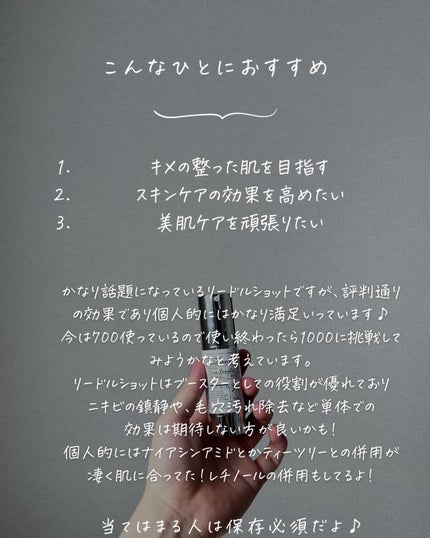 りん on LIPS 「@rin_skincare_repo👆他の投稿はこちら
話題の..」(4枚目)