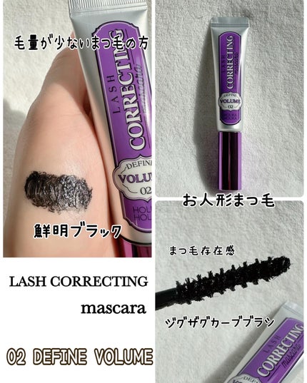 ホリカホリカ ラッシュコレクティングマスカラ/HOLIKA HOLIKA/マスカラを使ったクチコミ(3枚目)