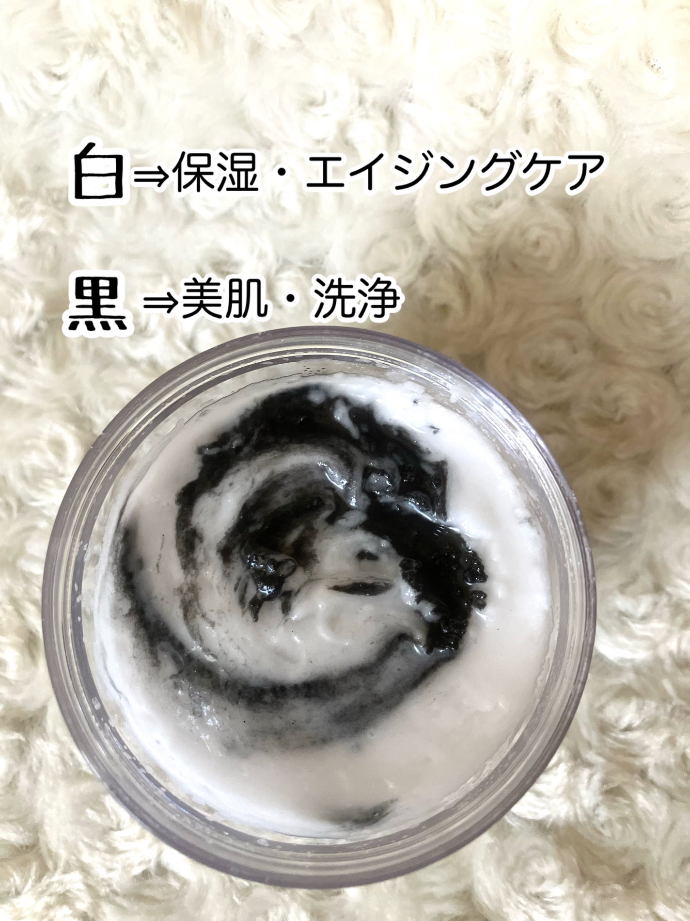 ソルシアボディスクラブ/fonskin/ボディスクラブを使ったクチコミ(2枚目)