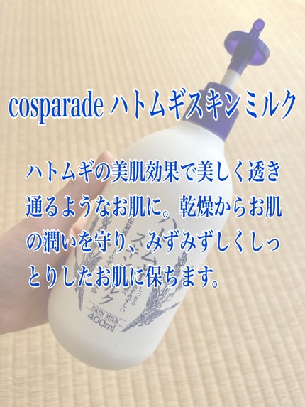 を使ったクチコミ(2枚目)