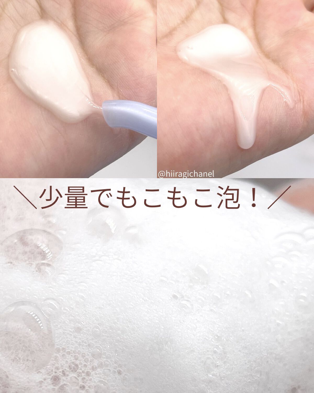 ニベア エンジェルスキン ボディウォッシュ カシス＆ハーブの香り/ニベア/ボディソープを使ったクチコミ（3枚目）