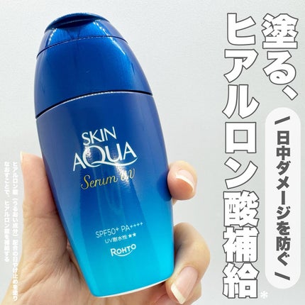2025年春新作日焼け止めジェル】スキンアクア ヒアルロンセラム 2025年春新作日焼け止めジェル】スキンアクア ヒアルロンセラム