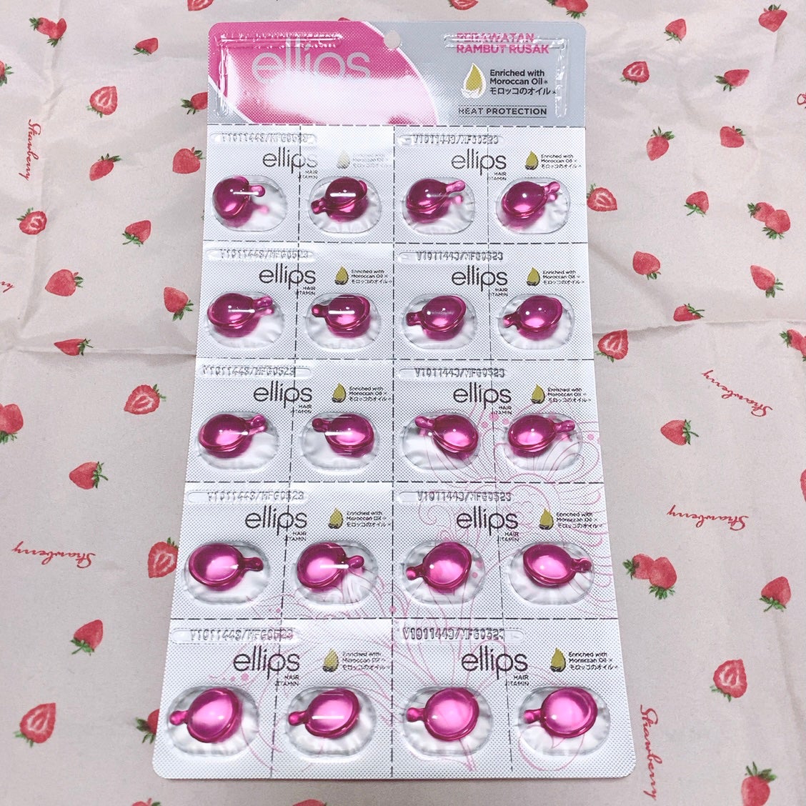 ヘアーオイル【トリートメント】/ellips/ヘアオイルを使ったクチコミ(1枚目)