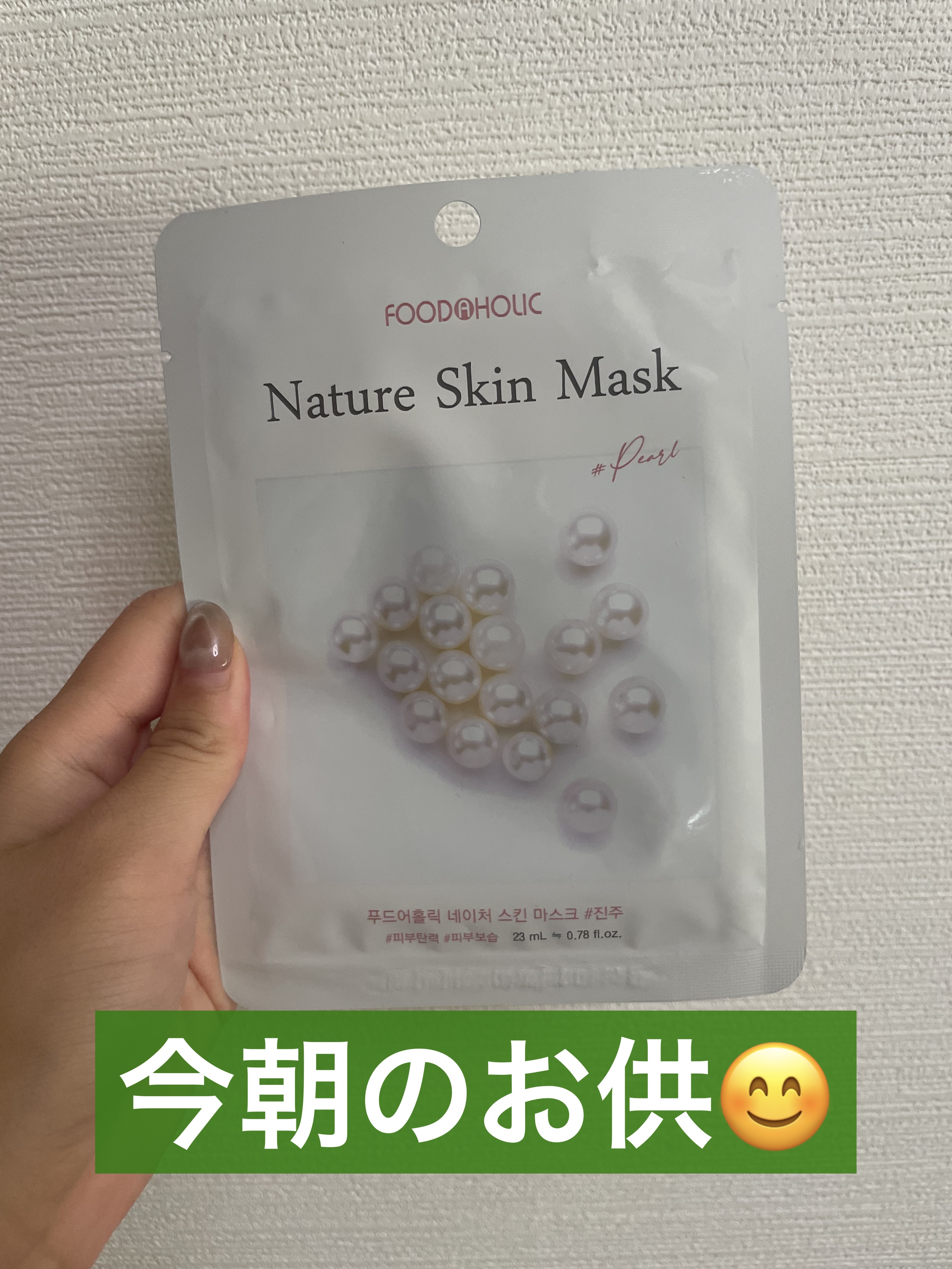 を使ったクチコミ（1枚目）