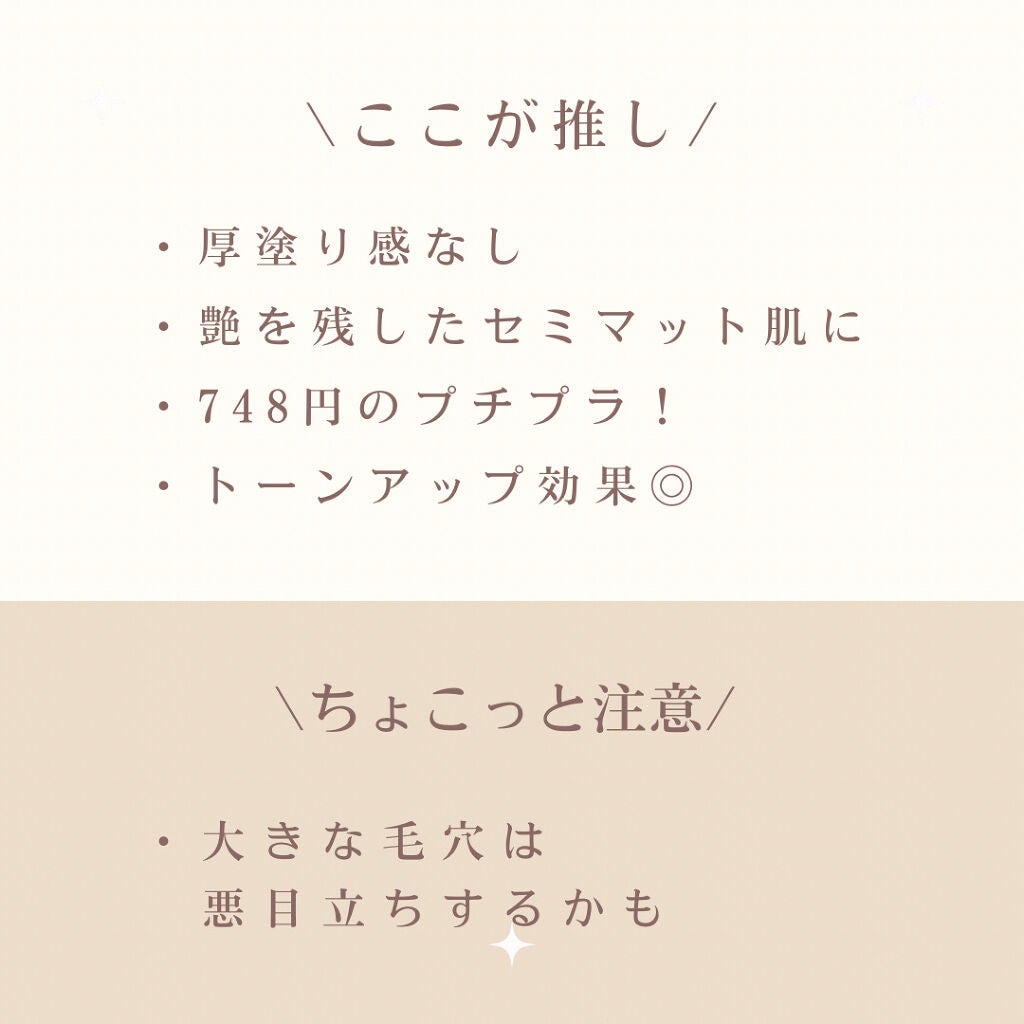 UVシルクカバーパウダー/CEZANNE/プレストパウダーを使ったクチコミ(8枚目)