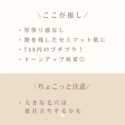 UVシルクカバーパウダー/CEZANNE/プレストパウダーを使ったクチコミ(8枚目)