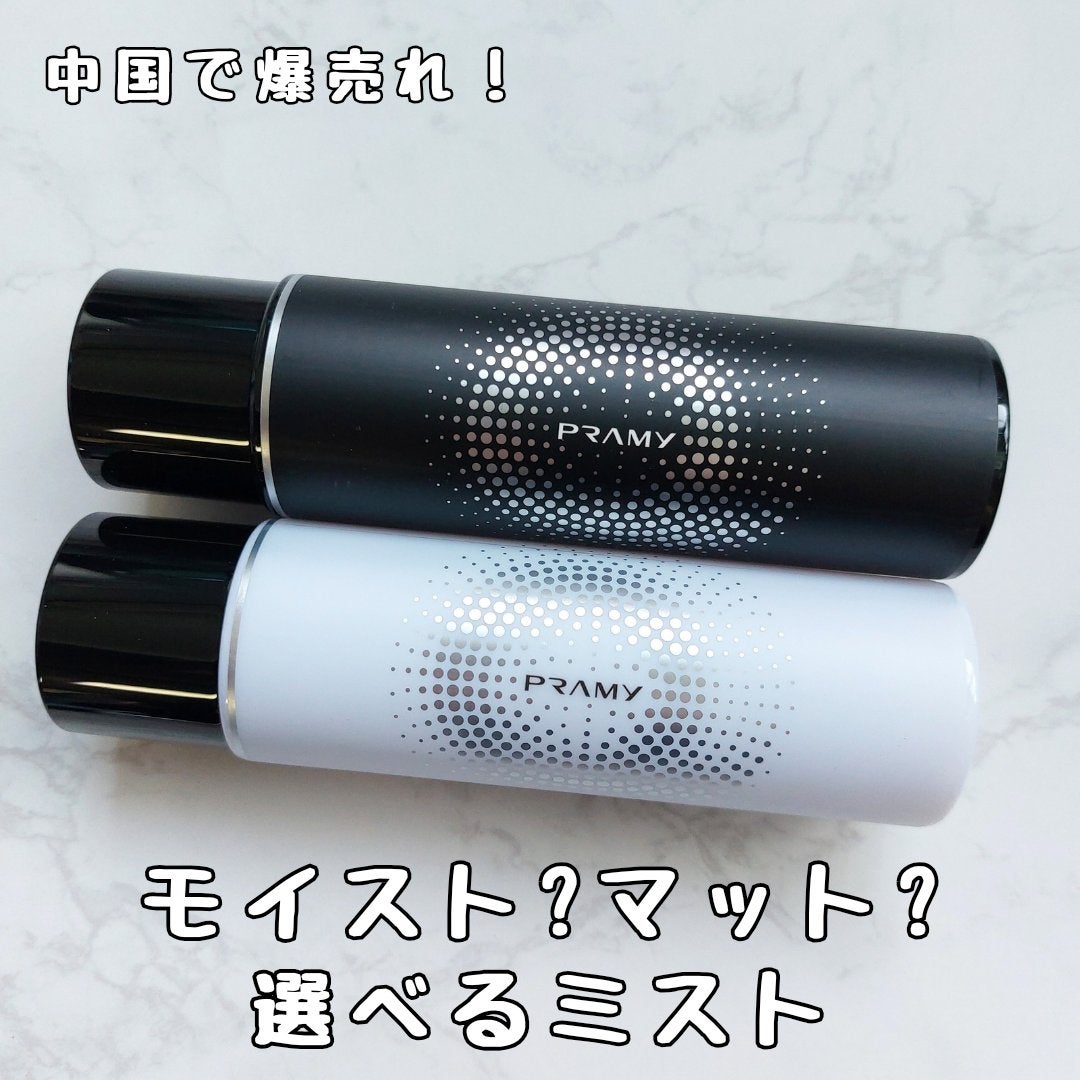 PRAMY メイクアップセッティングミスト マットタイプ/PRAMY/フィックスミストを使ったクチコミ(1枚目)