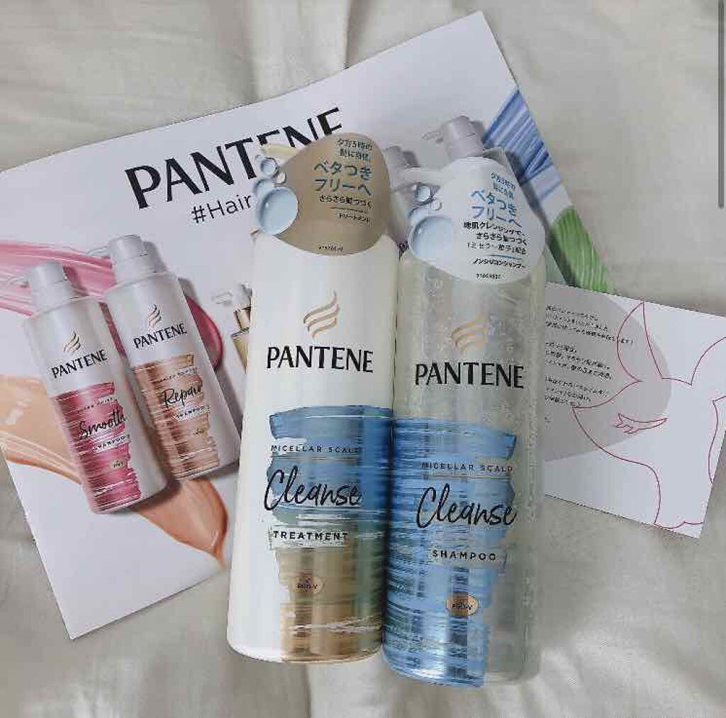 ミセラー スカルプクレンズシャンプー／トリートメント/パンテーン/市販シャンプーを使ったクチコミ（1枚目）